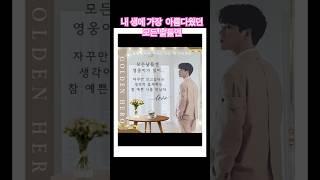 #황영웅 #뜨개옷 어쿠스틱
