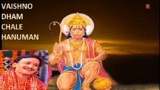 Ik Din Peepal Chhaya Neeche Hanumat Baithe Mauj Mein By Kumar Vishu I Vaishno Dham Chale Hanuman