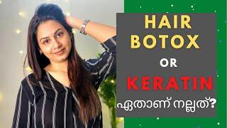 Hair Botox or Keratin | ഏതാണ് നല്ലത്? | Keerthi's Katalog