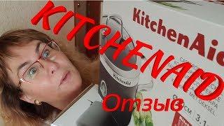 KitchenAid/Китчен эйд кастрюли и сковородки для индукционной плиты.Обзор посуды.Стоит ли покупать?