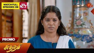 Sundari - Special Promo | 13 Aug 2024  | Tamil Serial | Sun TV