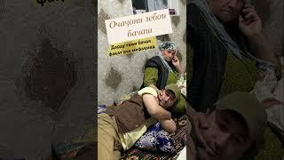 BOBOJONI AMONULLOH | МОДАР 2025 