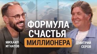 КРИЗИС -это ВОЗМОЖНОСТИ | Использовал ЭТИ СЕКРЕТЫ и СТАЛ БОГАТЫМ И СЧАСТЛИВЫМ