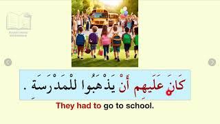 Arabic phrases with English - You had to be - كَانَ عليه أَنْ