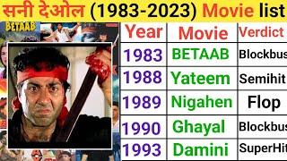 Sunny Deol all movie list | Sunny Deol Upcoming movies 2023 | Sunny deol movie