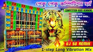 1-step Long Vibration Competition Mix | কম্পিটিশন স্পেশাল মিক্স | SD Remix | Mr AtoZ Official