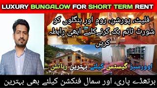 Cheap Guest Houses In Karachi | Guest House In Karachi Low Price | Guest House In Karachi | arish