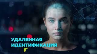 ПЛАС-Форум "Финтех, банки и ритейл 2023", 21-22 июня, г. Ташкент, Узбекистан: видеоанонс