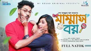 Mama's Boy  | মাম্মাস বয় | Full Natok | Nayan Chowdury | Esha Moni | New Bangla Natok 2024