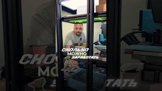 Сколько можно заработать, открыв сервисный центр без:практикиопытаклассной команды