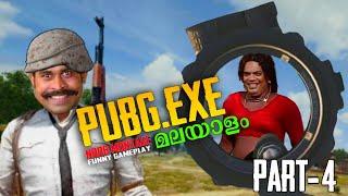 BGMI .EXE Malayalam Funny Gameplay Part-4 | Noob Montage | Raisu Gaming ||#bgmi