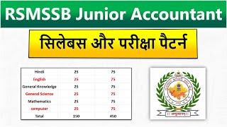 Junior Accountant Syllabus 2023| RSMSSB Junior Accountant Syllabus 2023| JR Accountant Syllabus 2023