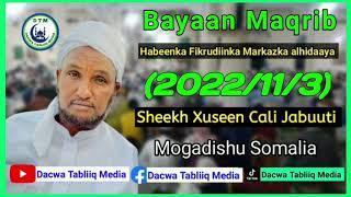 Bayaan Maqrib Habeenka Fikrudiinka Markazka alhidaaya Muqdisho Sh Xuseen Cali Jabuuti 2022/11/3