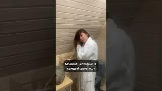 Отношения