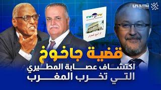 فساد أشخاص يحرج الدولة باكملها .... هادي نتيجة التستر