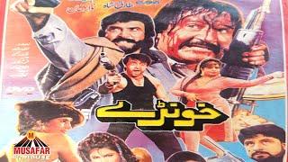 Khonari Pashto Movie | Khonari | Pashto New Film Khonari   | Khonari