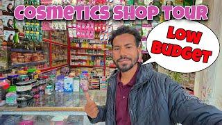 12 साल का तजुर्बा LOW BUDGET COSMETICS SHOP TOUR | Cosmetics business ideas 