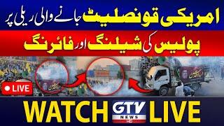 LIVE: Police Shelling & Firing on Rally Marching towards US Embassy Karachi On Nasrallah's Martyrdom