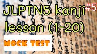 jFT/ JLPTN5 kanji ( chapter-5)#Urvashi Verma#jlptn5kanji #jftbasica2 #jlpt #japenese