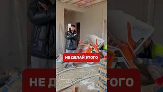 ШТУКАТУРНАЯ СТАНЦИЯ | ОШИБКИ | не забывайте промывать станцию при долгом перерыве #sertamaster