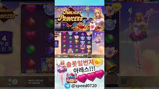 #슬롯수익법#좀비슬롯#슬롯라이브#슬롯생방송#슬롯잭팟#슬롯돈따는법#프라그마틱슬롯#슬롯잭팟#바카라#pragmatic#온라인슬롯#강원랜드슬롯머신#올림푸스