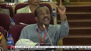 NEWS DW TV ዜና ሰዓት 6፡30 ድምፂ ወያነ(24 ሕዳር 2012 ዓ.ም)