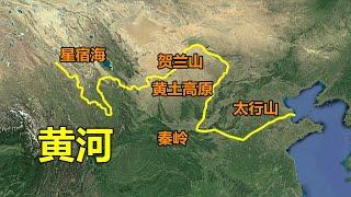 黄河：中国第二长河，都流经哪些山脉平原？通过3D地图了解下