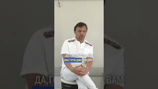 Женщина и инструкция