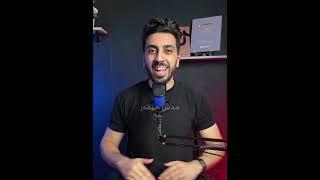 يأجوج ومأجوج هيخرجو بعد ما ده يحصل ! الفيديو كامل هنا ⬇️