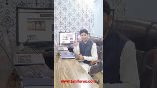 How to learn online work with Tani Forex? #taniforex #taniforexcourses #taniforexvideos