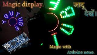 Arduino magic LED projects| LED chaser & Magic Pov display at home | Arduino project.