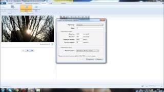 как сохранить видео в киностудии windows live @для нубов@