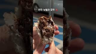 제주도민 줄 세우는 모짜렐라 치드호떡 맛집! 이젠 트럭이 아니라 가게라 더 좋아요 #shorts #제주호떡