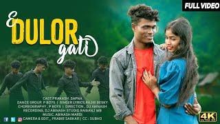 PAHIL NAPAM DULOR DAK LU GHAT RE!! (FULL VIDEO)2022 SANTALI NEW VIDEO!! PRAKASH & SAPNA