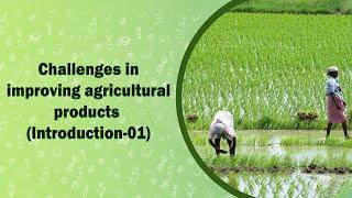 Challenges in improving agricultural products (Introduction-01)