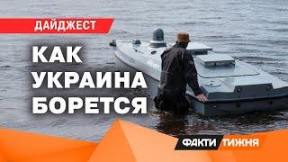 Главный КОШМАР ЧЕРНОМОРСКОГО ФЛОТА | Неожиданная НАДЕЖДА на времена БЛЭКАУТОВ | Дайджест