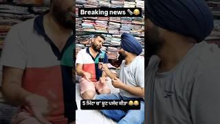 Suit pasand in five minutes funny #comedyvideos