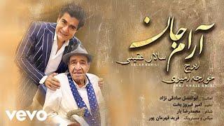 Salar Aghili - Arame Jan [ Lyric Video ] ft. Iraj Khaje Amiri