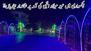 Eid Milad Ul Nabi Is Celebrated In Different Cities of Kashmir | Chakswari | Islamgarh | Mirpur City