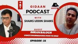 Gidaan podcast / Shams Uddin Shams / Imran Baloch  / BSO series Episode  31 /