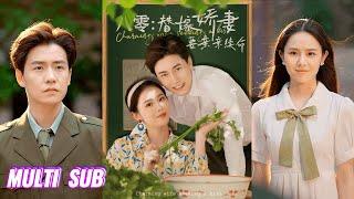 【完整版】孙雪阳&翟成露《八零：替嫁娇妻要亲亲续命》女人为了保命要与男人圆房，不止收服了男人领养的儿子，更是收服了形形色色的军嫂！#短剧 #完結 #蔓蔓書屋 #大结局
