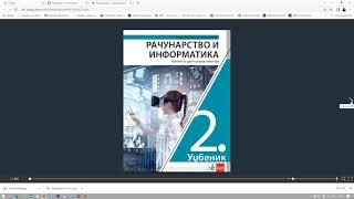 Računarstvo i informatika 2