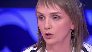 Разобраться в обстоятельствах. Часть 1. Мужское / Женское 15.05.2024