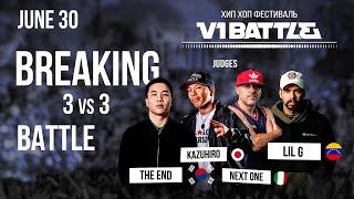 Breaking 3 vs 3 Battle || V1 Battle 30.06.2024