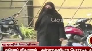 hijab news whatsapp status in tamil 3.o brothers_edit