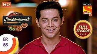 Bhakharwadi - Ep 88 - Full Episode - 12th June, 2019