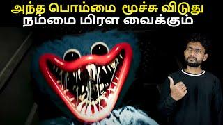 கண்டிப்பா அவ வந்து எல்லாரையும் கொ*ல்லுவ | 3 Urban Legends Stories PART-4 | By Shamy