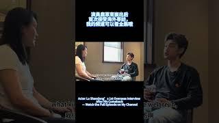 鹿單東複出后首次接受採訪，頻道觀看全集 Lu Shandong‘s Interview, Watch Full interview in My Channel