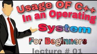 Introduction to C++| Lecture # 1 |