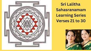 Sri Lalitha Sahasranamam - Learning series - Episode 4 - Verses 21 to 30 - Mambalam Sisters